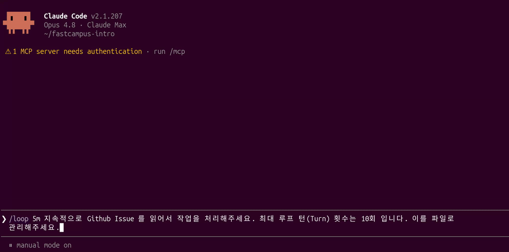 ImageSlide<b>2. 토큰 한계 설정</b>