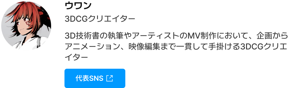 Coloso 無料ライブ