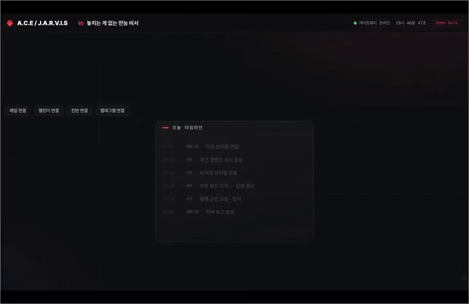 ImageSlide<b>놓치는게 없는 비서</b>