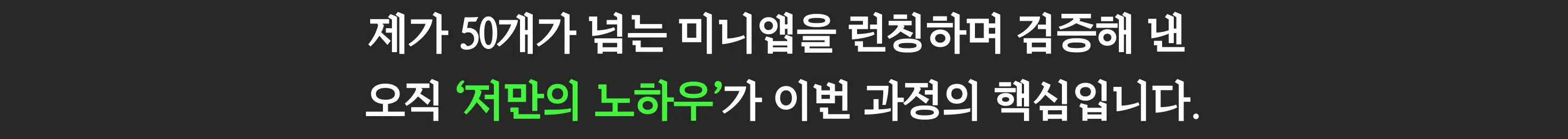 	AI,claude,Claude Code,Codex,skill,skills,개발자,기획,돈 벌기,돈벌기,디스코드,런칭,로빈,마케팅,모각코,미니앱,바이브 코딩,바이브코딩,비개발자,비즈니스,세미나,수익,수익화,스킬,스킬스,스터디,실시간,앱,앱 개발,앱 수익화,앱개발,앱인토스,윤진하,챌린지,출시,코덱스,콘솔,클러드,클로드,클로드 코드,클로드코드,클코,클코덱스,토스,특강