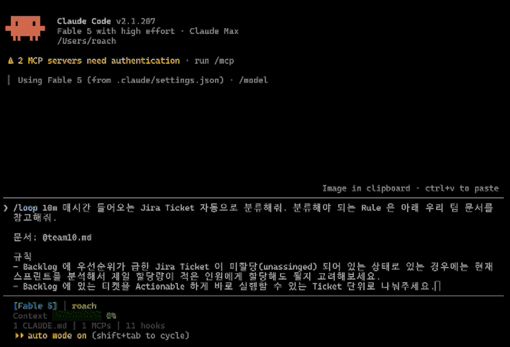ImageSlide<b>지라 티켓 분류 자동화 에이전트 제작</b>