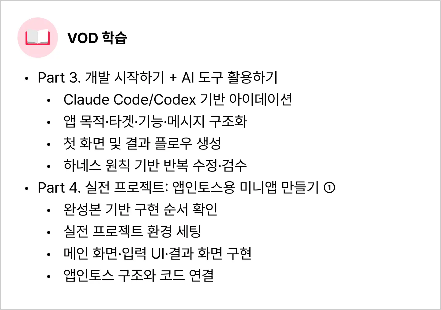 ImageSlide