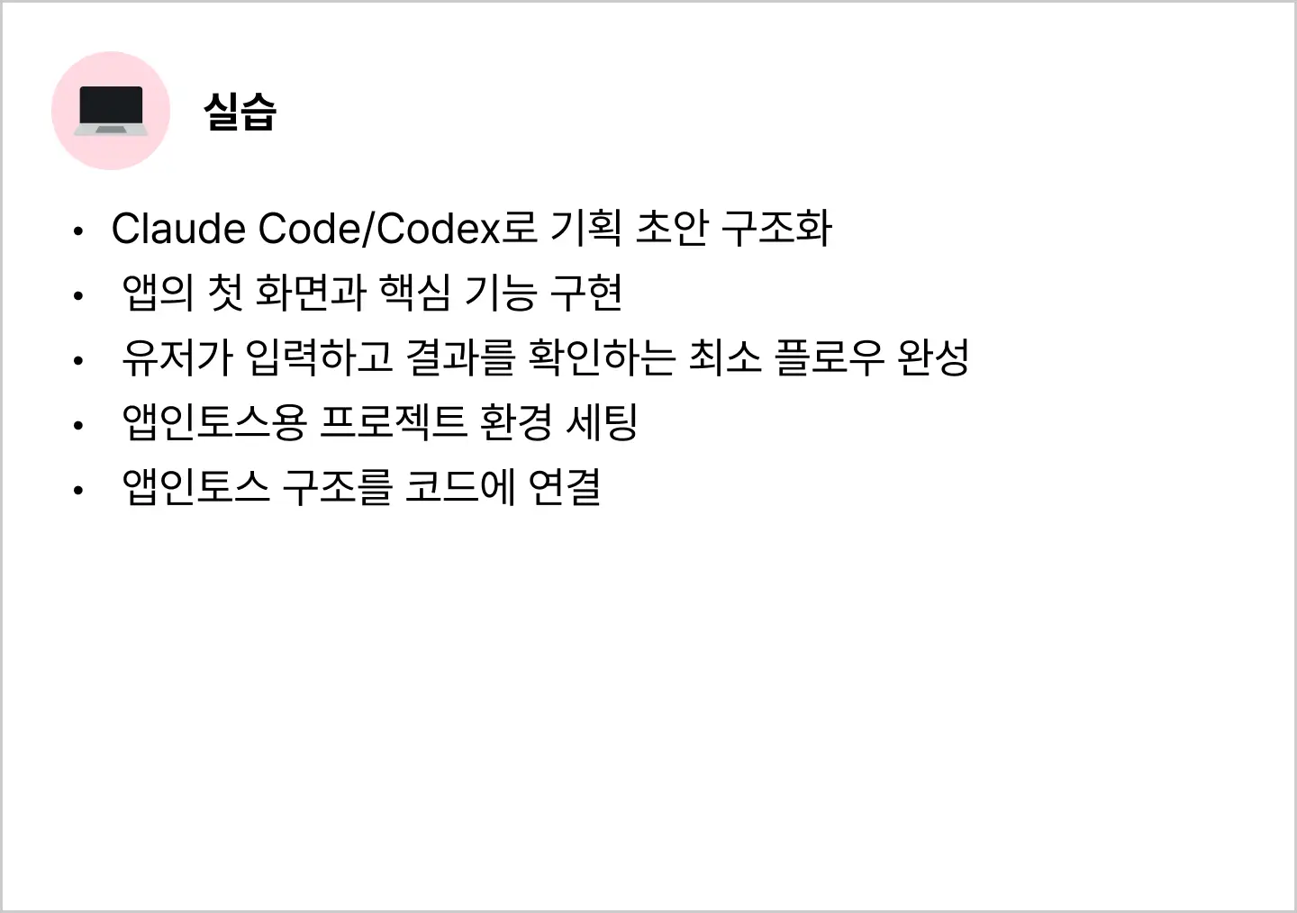 ImageSlide