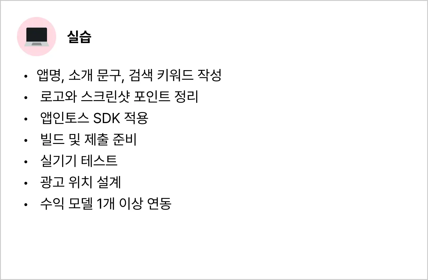 ImageSlide