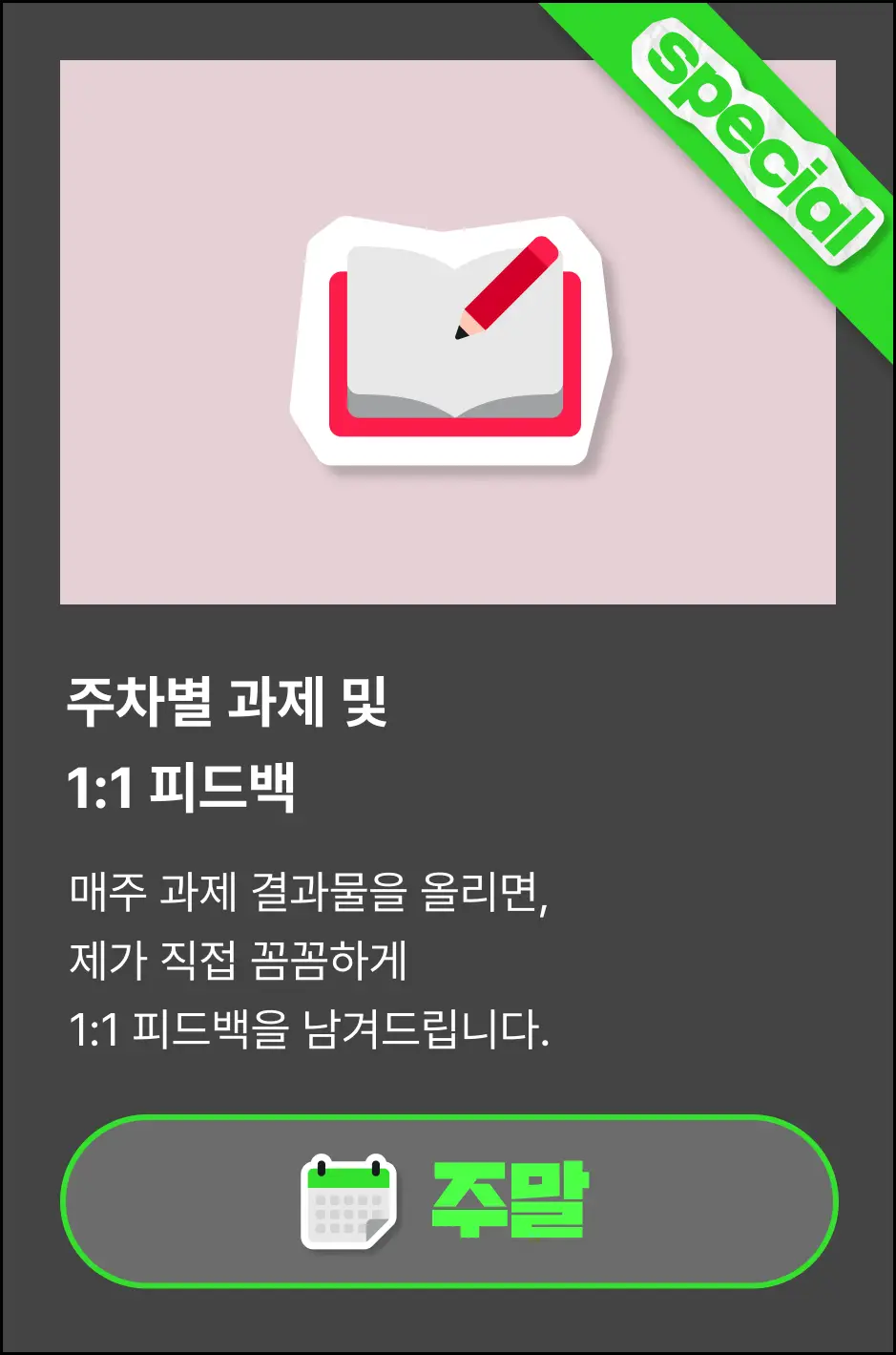 ImageSlide