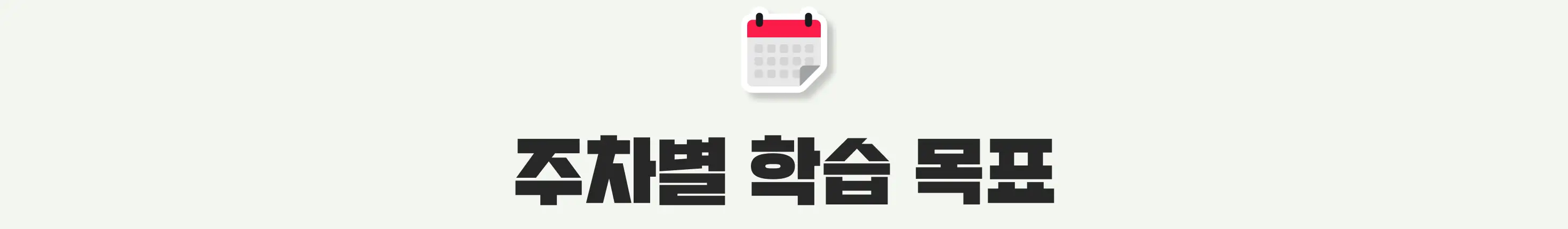 	AI,claude,Claude Code,Codex,skill,skills,개발자,기획,돈 벌기,돈벌기,디스코드,런칭,로빈,마케팅,모각코,미니앱,바이브 코딩,바이브코딩,비개발자,비즈니스,세미나,수익,수익화,스킬,스킬스,스터디,실시간,앱,앱 개발,앱 수익화,앱개발,앱인토스,윤진하,챌린지,출시,코덱스,콘솔,클러드,클로드,클로드 코드,클로드코드,클코,클코덱스,토스,특강