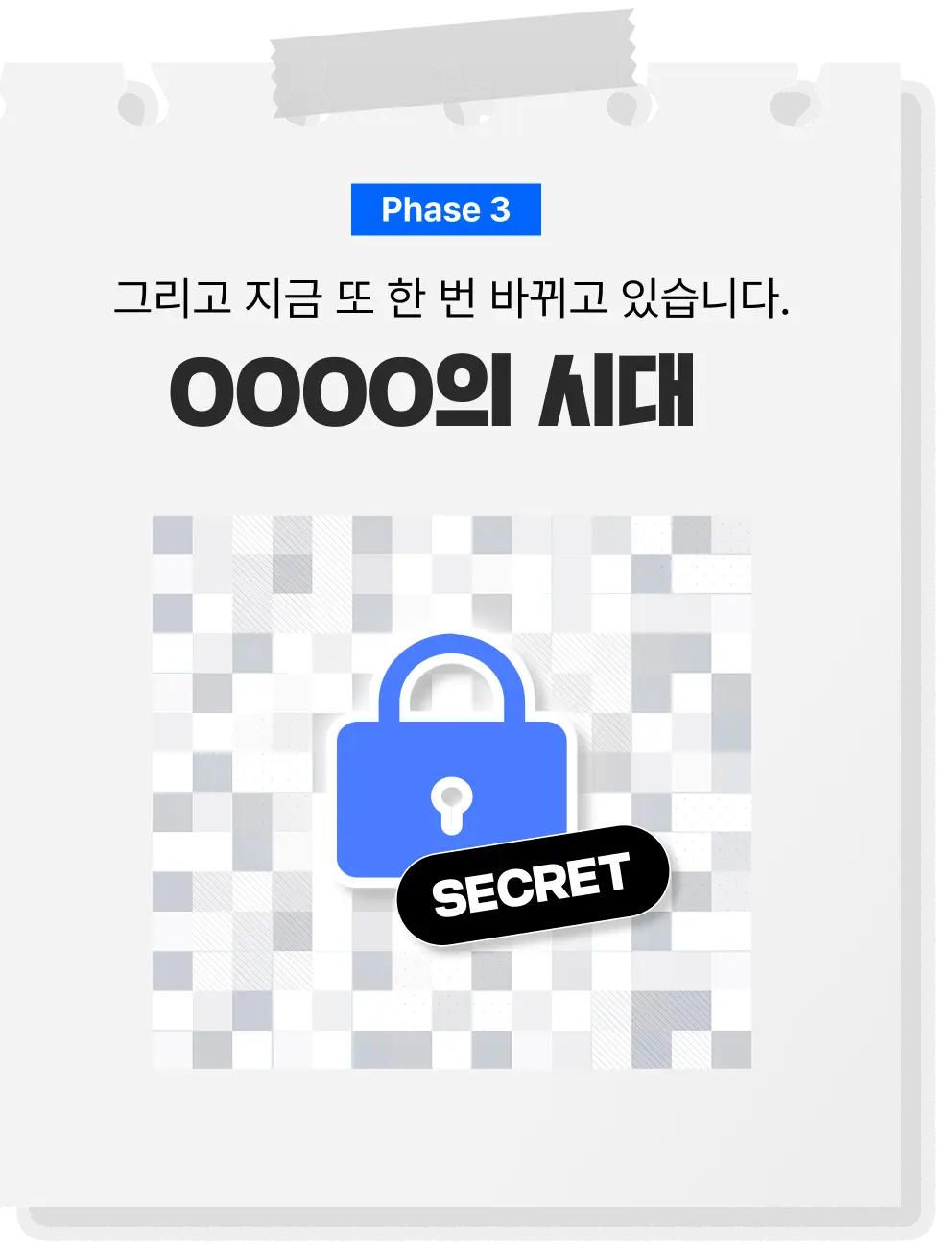ImageSlide