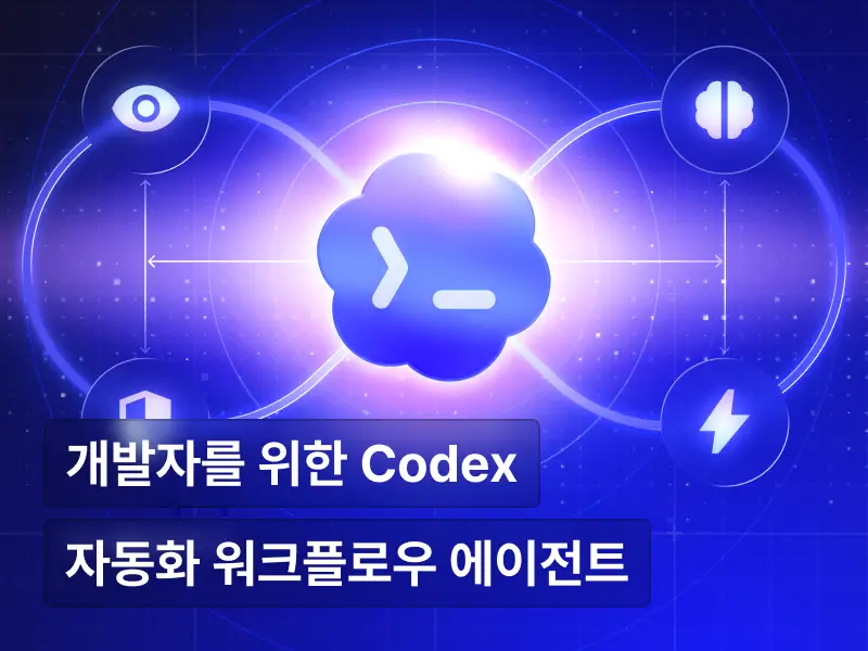 강의 대표이미지