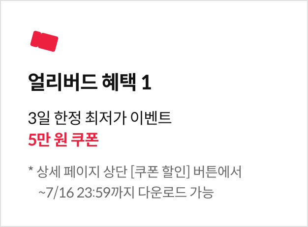 직군명 연사명