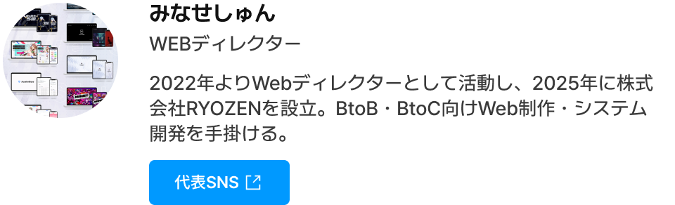 Coloso 無料ライブ