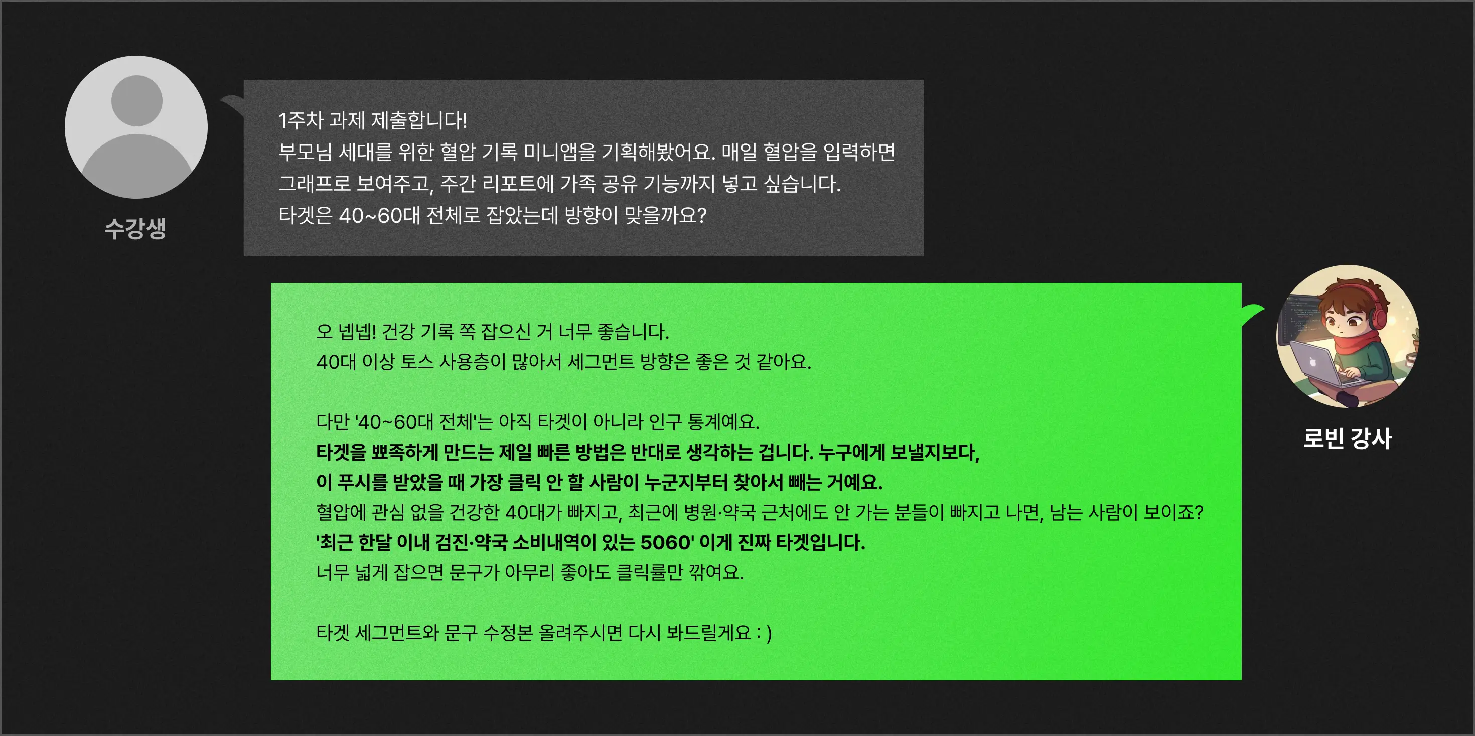 	AI,claude,Claude Code,Codex,skill,skills,개발자,기획,돈 벌기,돈벌기,디스코드,런칭,로빈,마케팅,모각코,미니앱,바이브 코딩,바이브코딩,비개발자,비즈니스,세미나,수익,수익화,스킬,스킬스,스터디,실시간,앱,앱 개발,앱 수익화,앱개발,앱인토스,윤진하,챌린지,출시,코덱스,콘솔,클러드,클로드,클로드 코드,클로드코드,클코,클코덱스,토스,특강