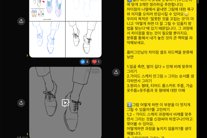 에셋 마니