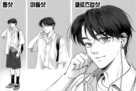 강사, 마니