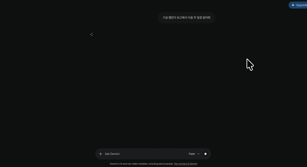 ImageSlide<b><span style="color:#FF4C00;">구글 워크스페이스를 자주 사용한다면 Gemini</b></span>