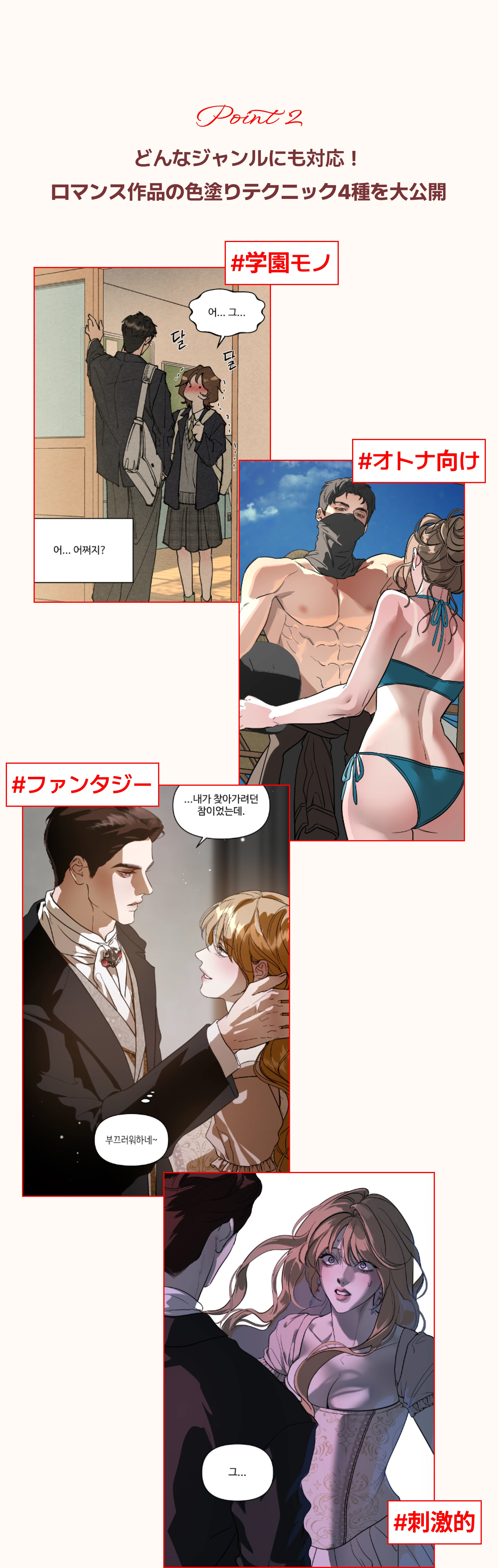 Web漫画家 Hyobin