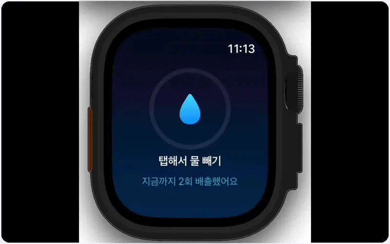 ImageSlide<b><span style="color:#9050FF;">Phase15 | </span>물 터는 앱</b>
