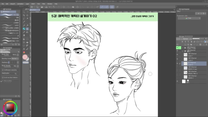 curriculum-asset-hyobin-05.webp