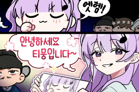 일러스레이터 단단 포트폴리오