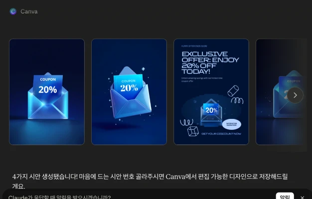 ImageSlide✓ Claude로 팝업 HTML/CSS 코드 생성  <br>(이미지 영역 + 오늘 안보기 버튼 + 닫기 버튼)
