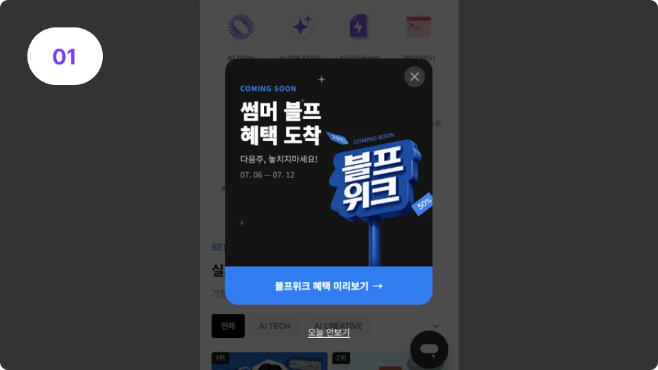 ImageSlide<b>모달형</b>