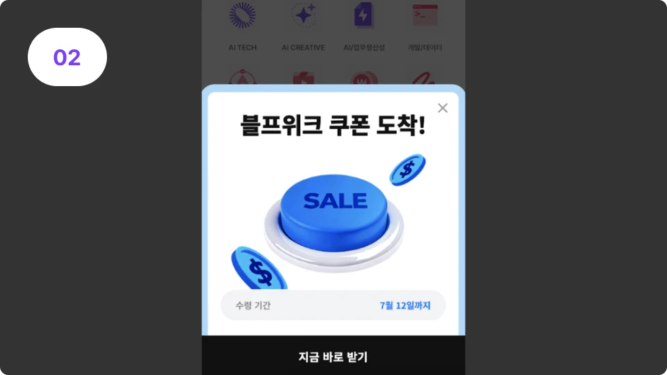 ImageSlide<b>바텀시트형</b>