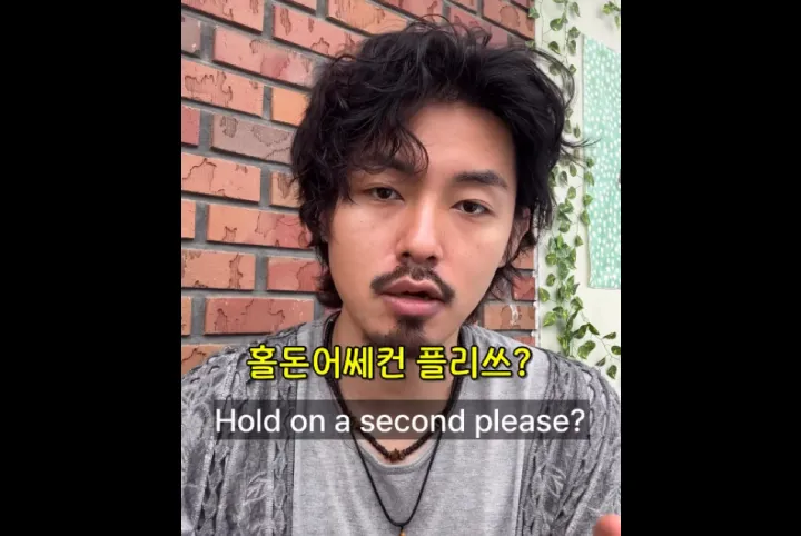 <p>[접객 &amp; 상담] 첫인상을 결정짓는 웰컴 소통 방법</p>