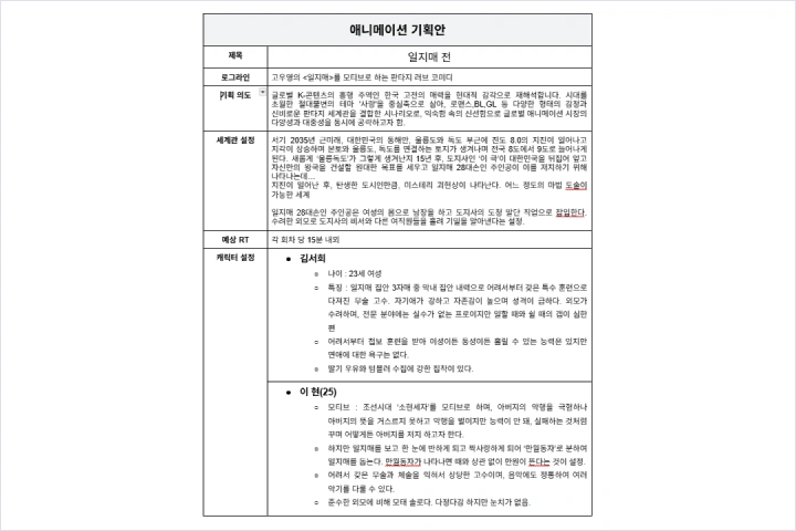 온라인캠프 강의 예제