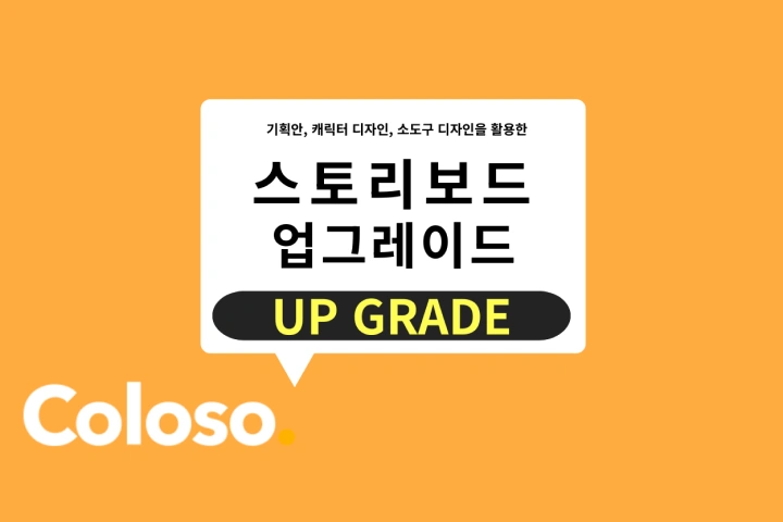 온라인캠프 강의 예제