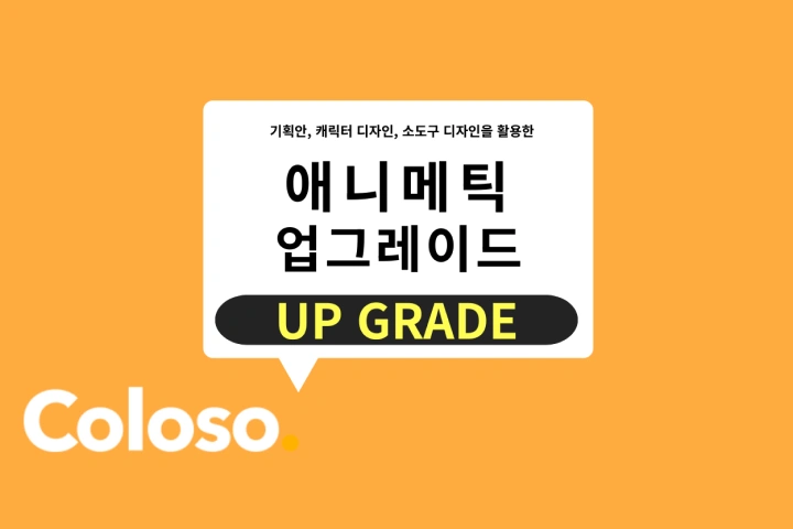 온라인캠프 강의 예제