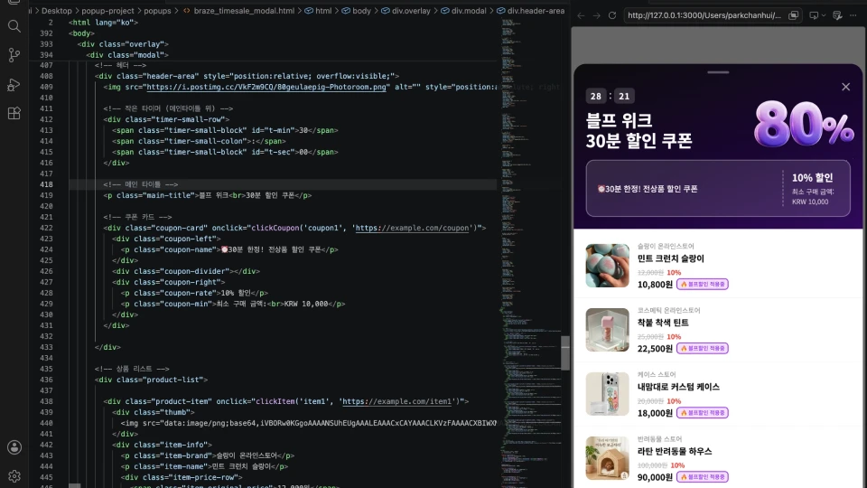 ImageSlide✓ 클로드 코드에 그래픽을 전달하면 레퍼런스대로 HTML 코드를 뽑아줘요!
