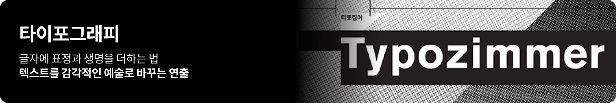 콜로소 메가세일위크 쿠폰