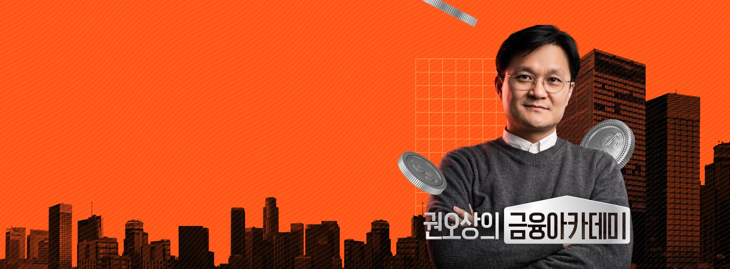 banner image