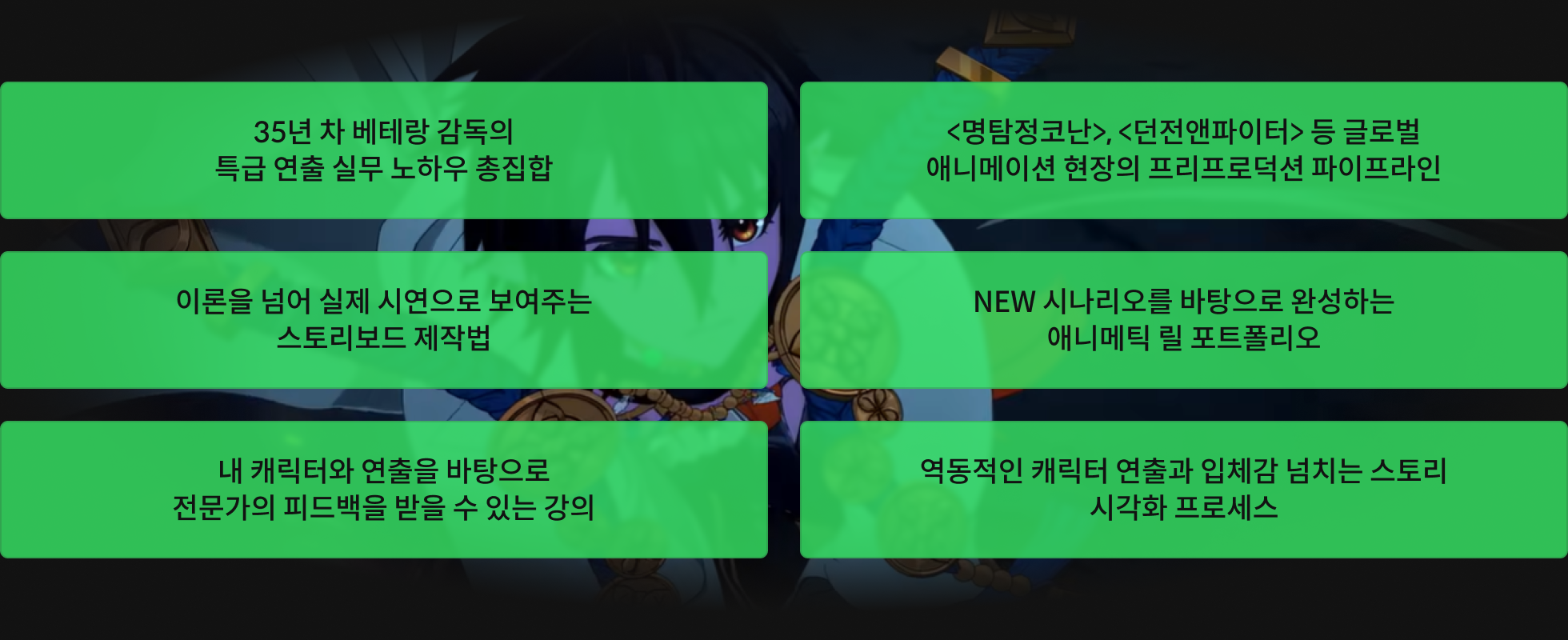 온라인캠프 연사명 솔루션