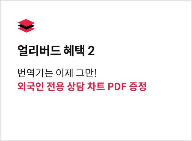 뷰티 벤뷰티 특전