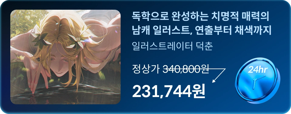 콜로소 메가세일위크 하루특가