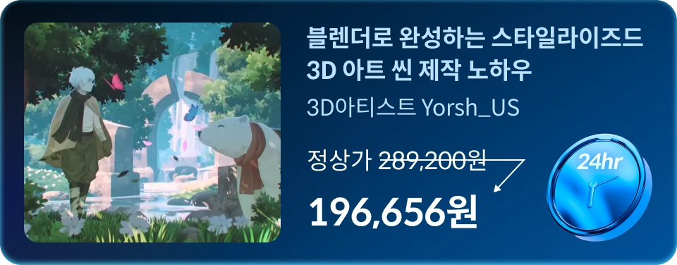 콜로소 메가세일위크 하루특가