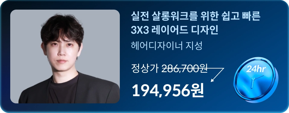 콜로소 메가세일위크 하루특가