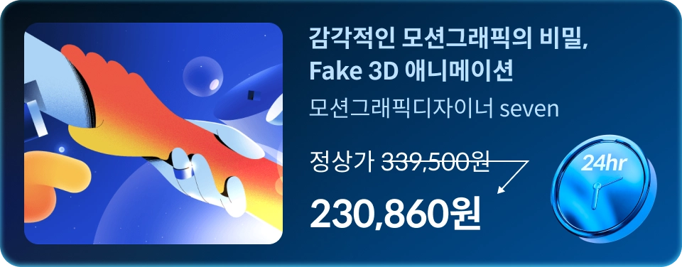 콜로소 메가세일위크 하루특가