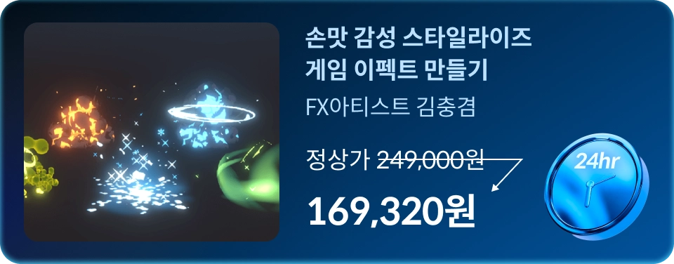 콜로소 메가세일위크 하루특가
