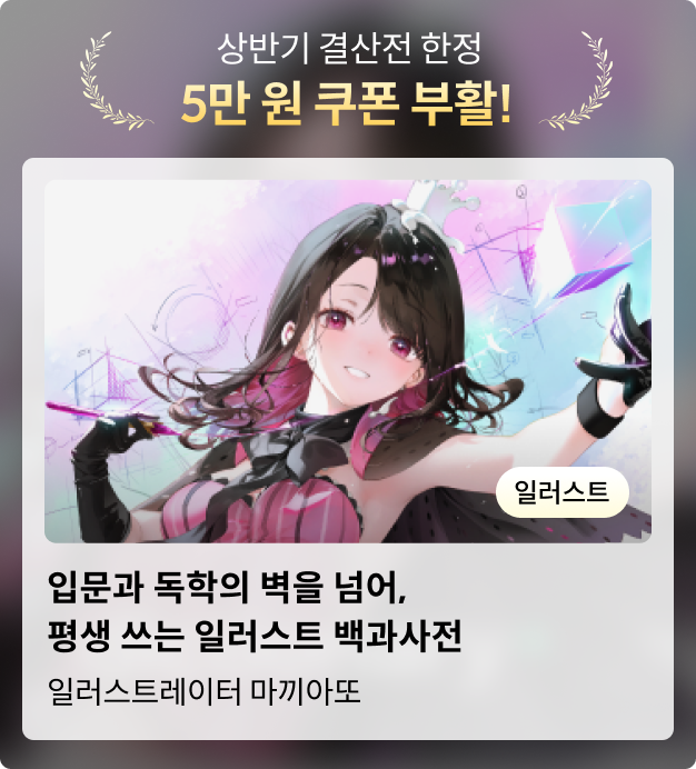 콜로소 상반기결산 코스카드