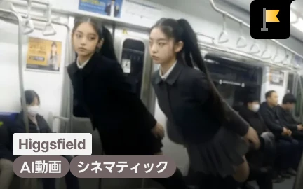 ビジュアルディレクター yeeuone-image