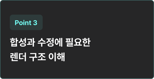 ImageSlideRGB, RGBA, 알파 채널, EXR 멀티채널을 이해해 Blender와 After Effects 사이에서 파일을 정확하게 주고받습니다.