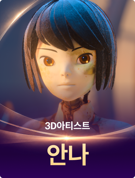 콜로소 상반기결산 명예의 전당