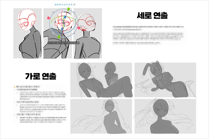 직군명 연사명 강의예제