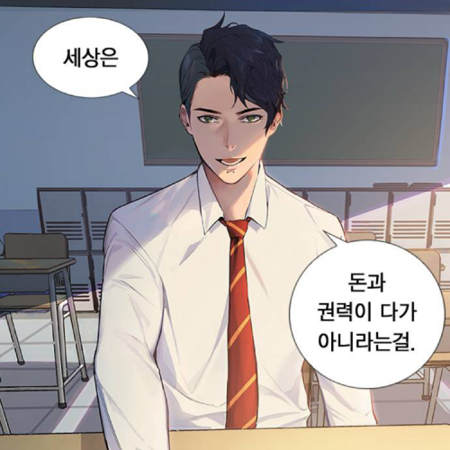웹툰작가, 한동우 강의예제