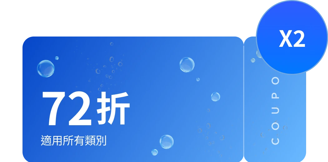 summerpass202608 coupon