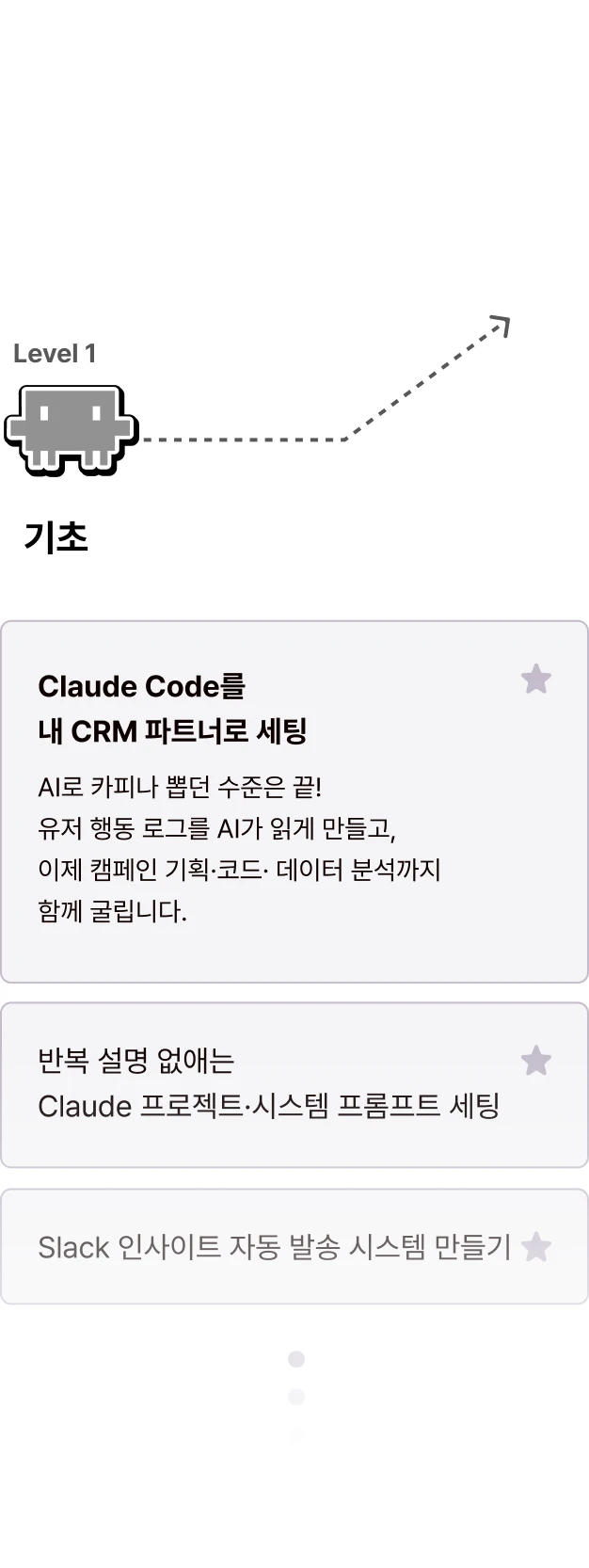 ImageSlide