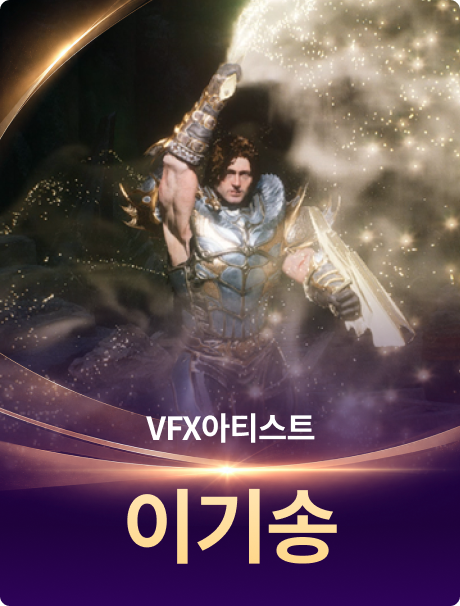 콜로소 상반기결산 명예의 전당