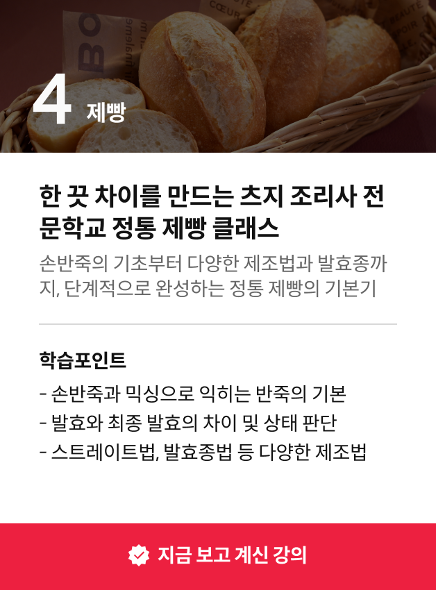 츠지 전문학교