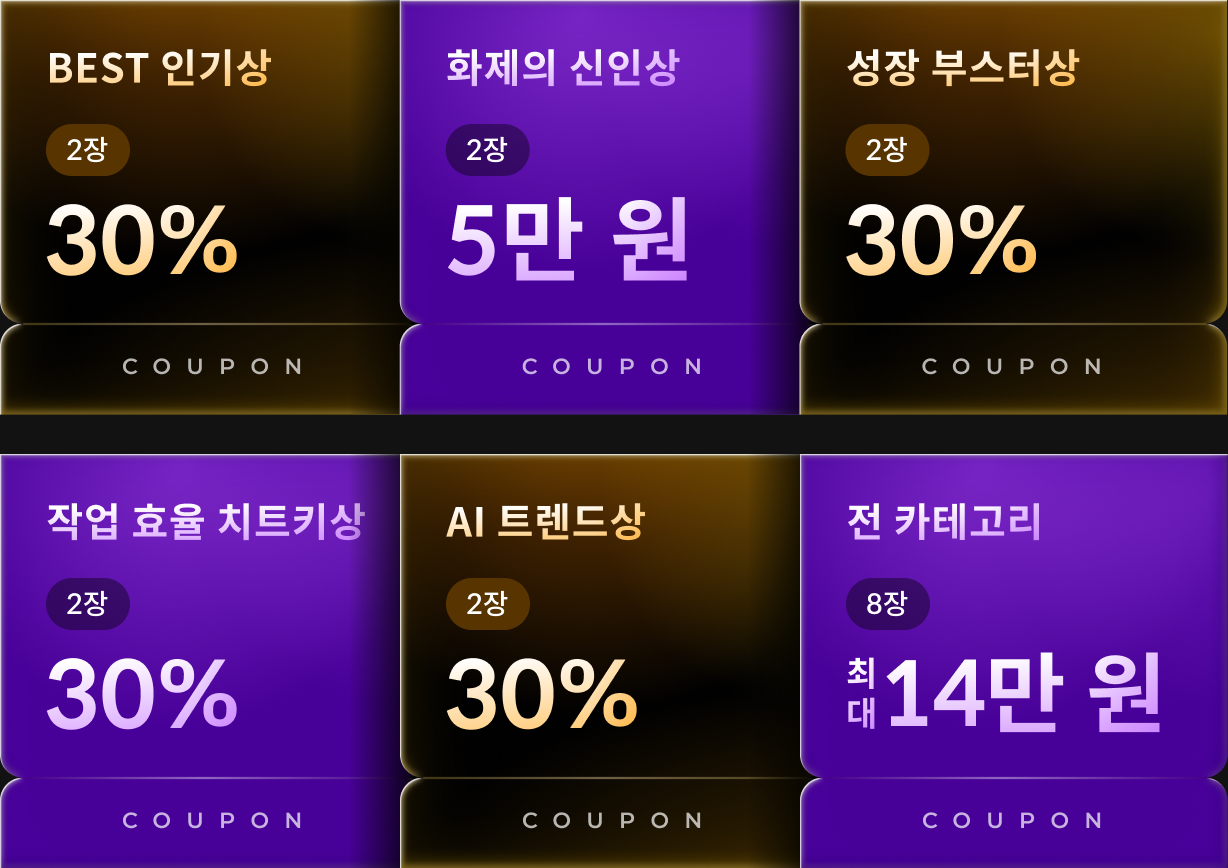 콜로소 상반기결산